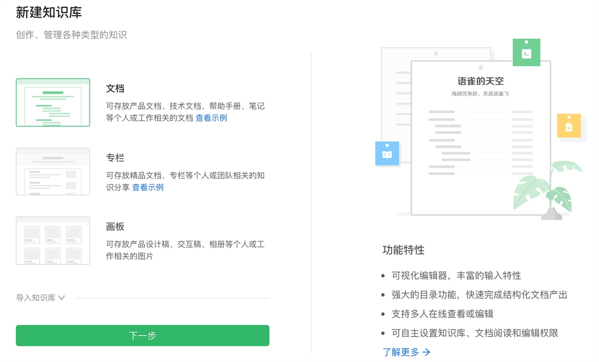 超全面的 UI 工作流程指南(一):需求分析