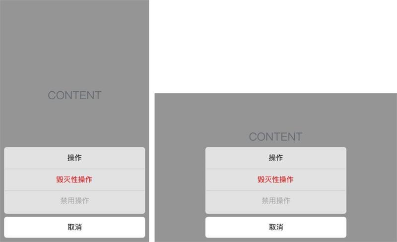 交互控件科普系列! Sheet 的常见样式和设计注意事项总结