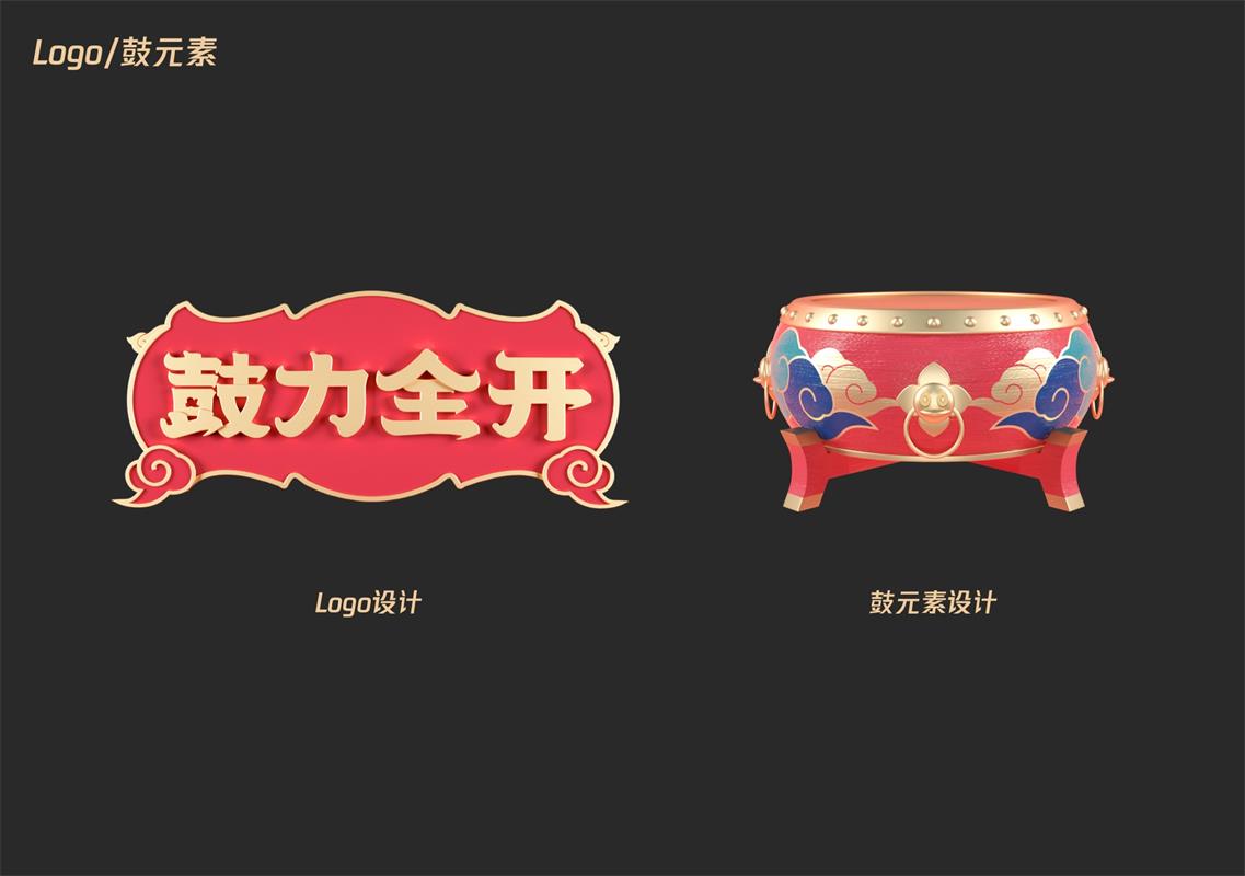 同样是红包设计,腾讯的顶尖团队是如何做的?