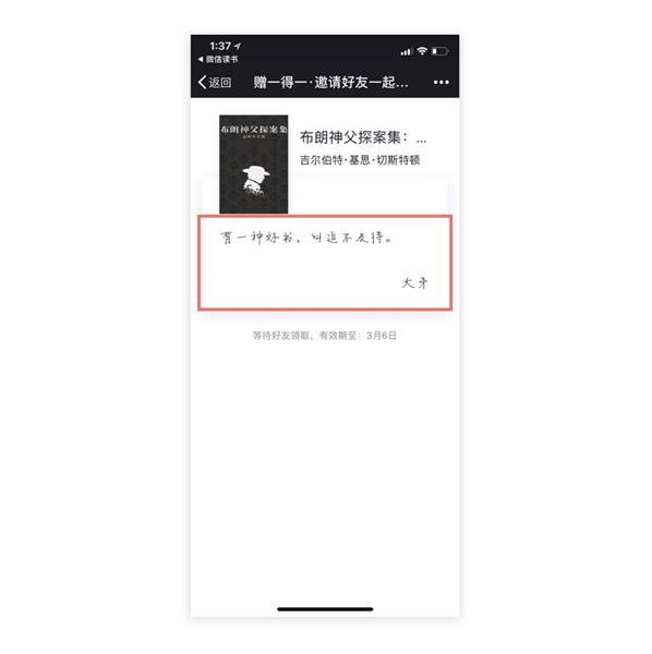 腾讯的设计到底好在哪?高手是从这3个维度分析的!