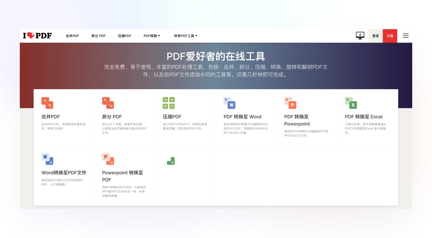 10分钟了解高薪作品集的制作思路！