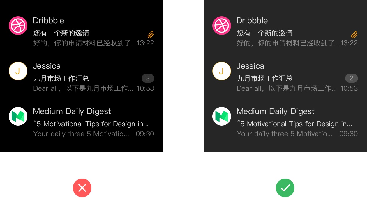 深色界面该如何设计?来看网易资深设计师的细节总结!