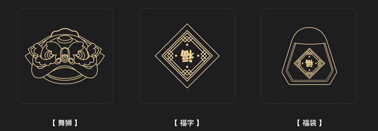 亿万人在玩的QQ游园会,是如何设计出来的?
