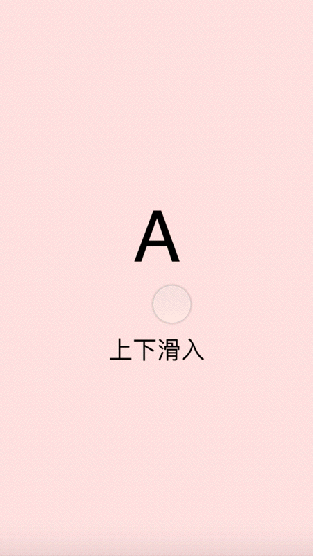页面跳转方式,如何设计更合理?