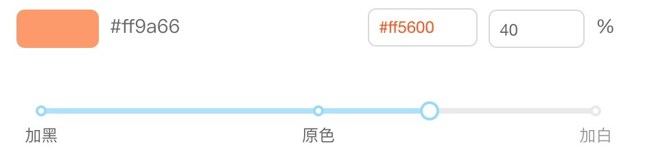 7000多字长文,让你全面掌握设计系统中「颜色规范」的建立方法