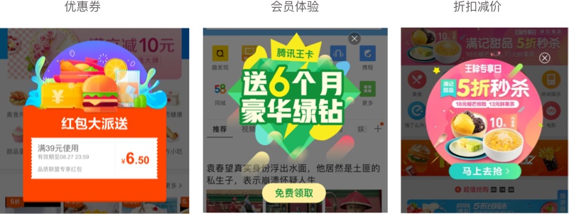 用超多案例,帮你掌握 7 个操控用户行为的心理学