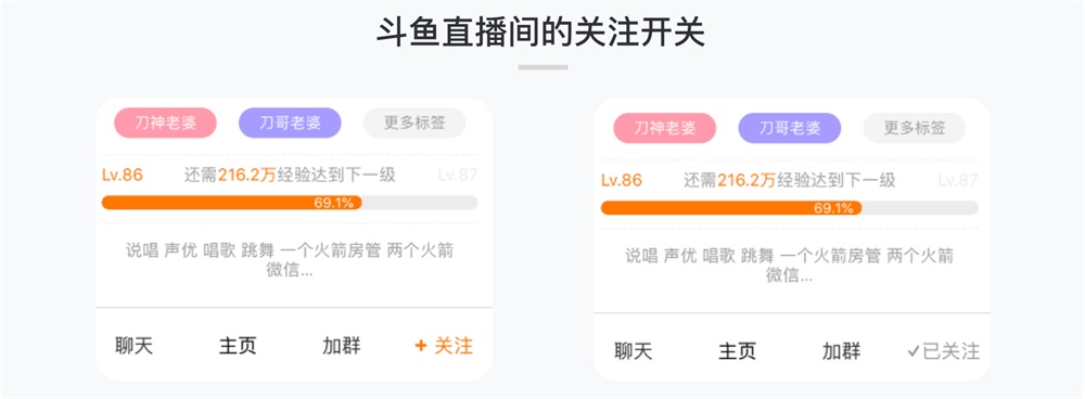 日常生活最常用的「开关」,如何设计才能让体验更好?