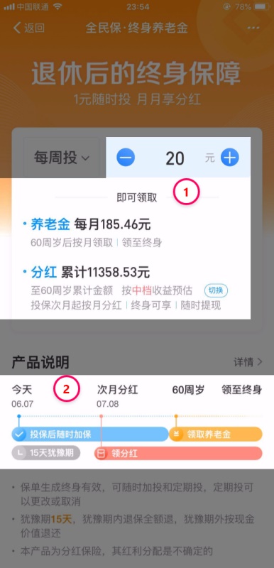 从这2个角度,帮你了解「交互设计师」的工作范围