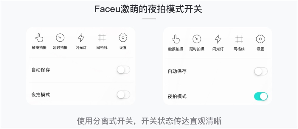 日常生活最常用的「开关」,如何设计才能让体验更好?