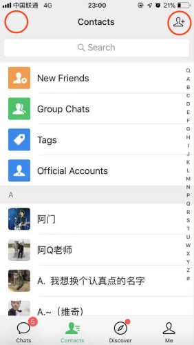 页面跳转方式,如何设计更合理?