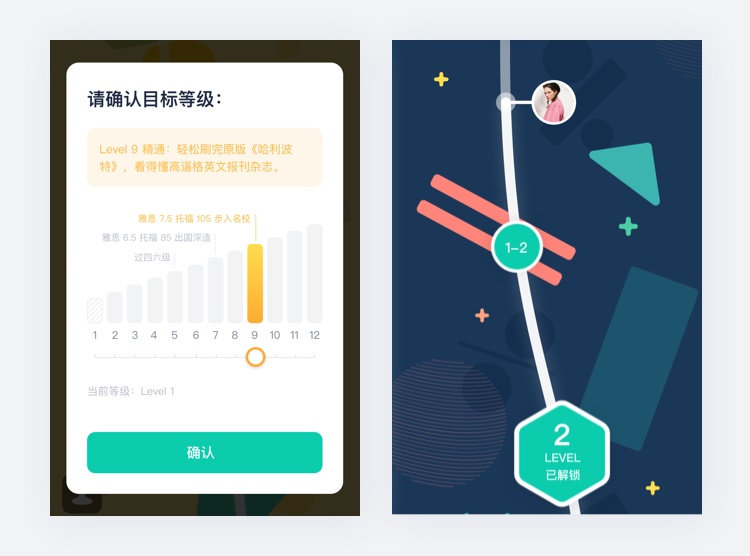 高手是如何利用认知偏差,打造独特用户体验的?