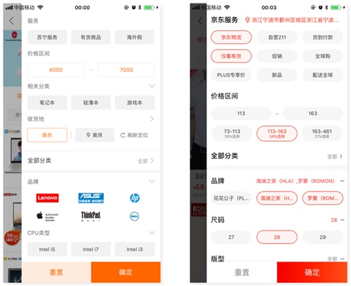 交互基础小课堂!全面的筛选功能设计总结