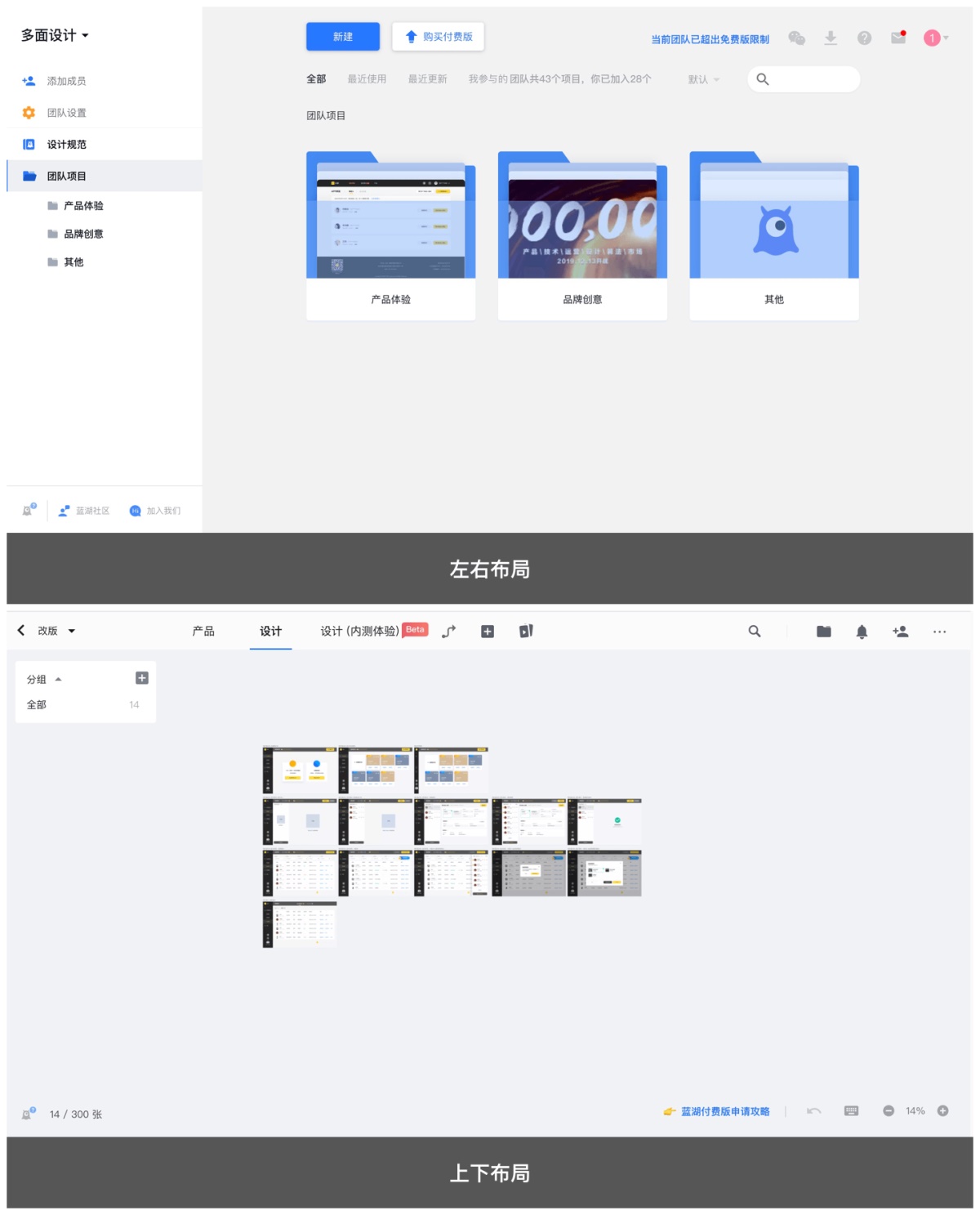 从零开始!Web产品设计全新操作指南
