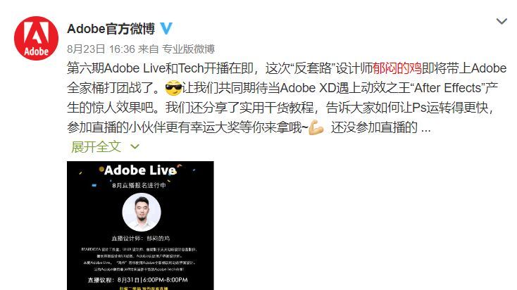 站在5G风口的UI设计师,靠什么技能起飞?