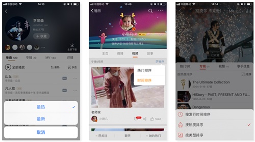 交互基础小课堂!全面的筛选功能设计总结