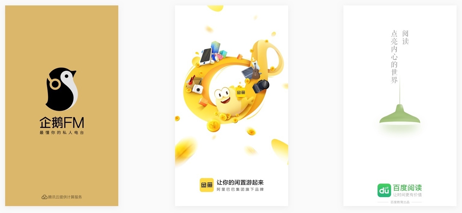 如何从0到1完成APP 设计?用这个实战案例告诉你!