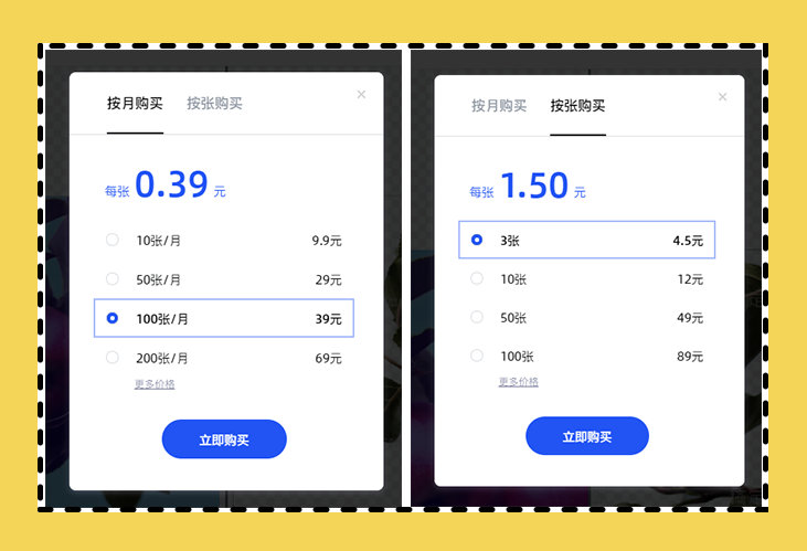 一键抠图神器大测评,哪款才是当仁不让的C位选手?
