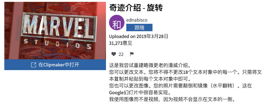 收下这个设计神器,0预算做出漫威酷炫片头!