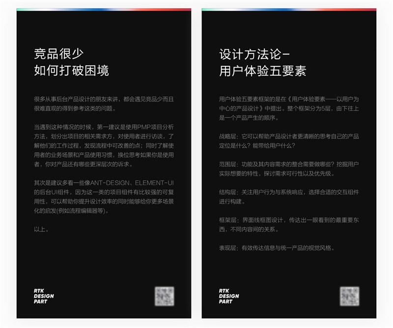2019年超火的「用户增长设计」,这篇让你全面掌握!