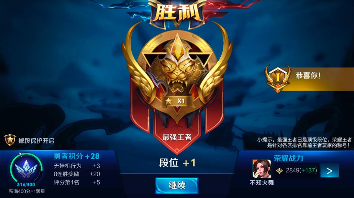 腾讯的设计到底好在哪?高手是从这3个维度分析的!