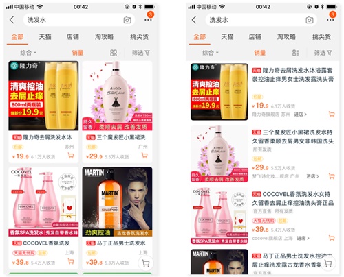 交互基础小课堂!全面的筛选功能设计总结