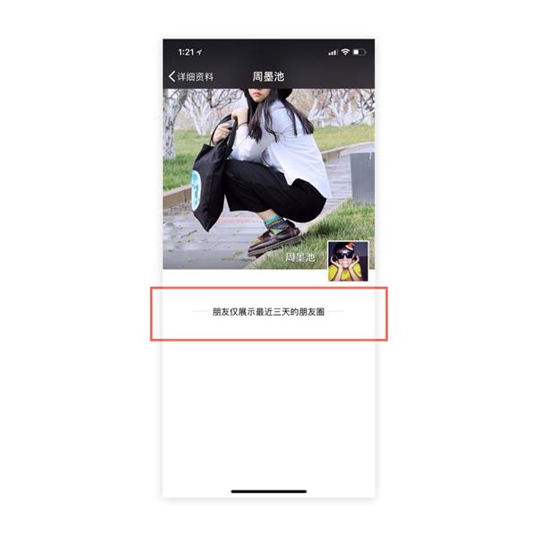 腾讯的设计到底好在哪?高手是从这3个维度分析的!