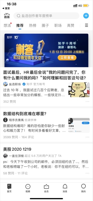如何建立以数据为导向的设计体系?来看高手的总结!
