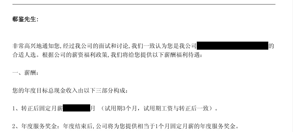 春招季节，给你一份上万字的设计师求职指南