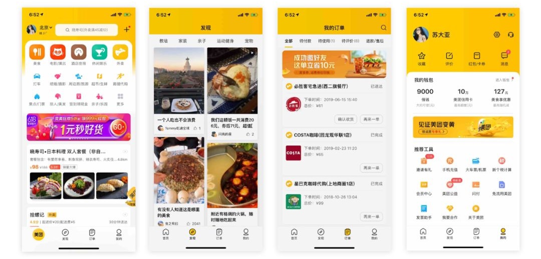 如何衡量用户体验设计的价值?来看高级设计师的答案!