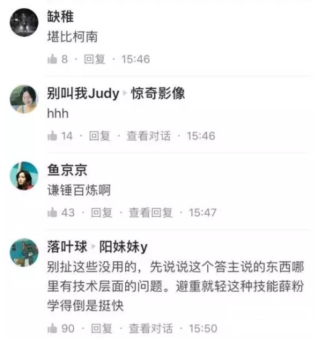 10个关键点,告诉你如何设计产品评论模块