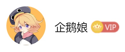 不管什么APP 都会加上的「夜间模式」,腾讯是怎么设计的?
