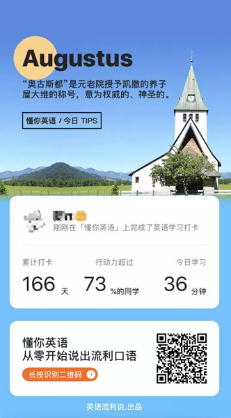 如何让「签到」设计抓住用户的心?来看这篇超全面的总结!