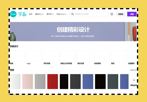 一键抠图神器大测评,哪款才是当仁不让的C位选手?