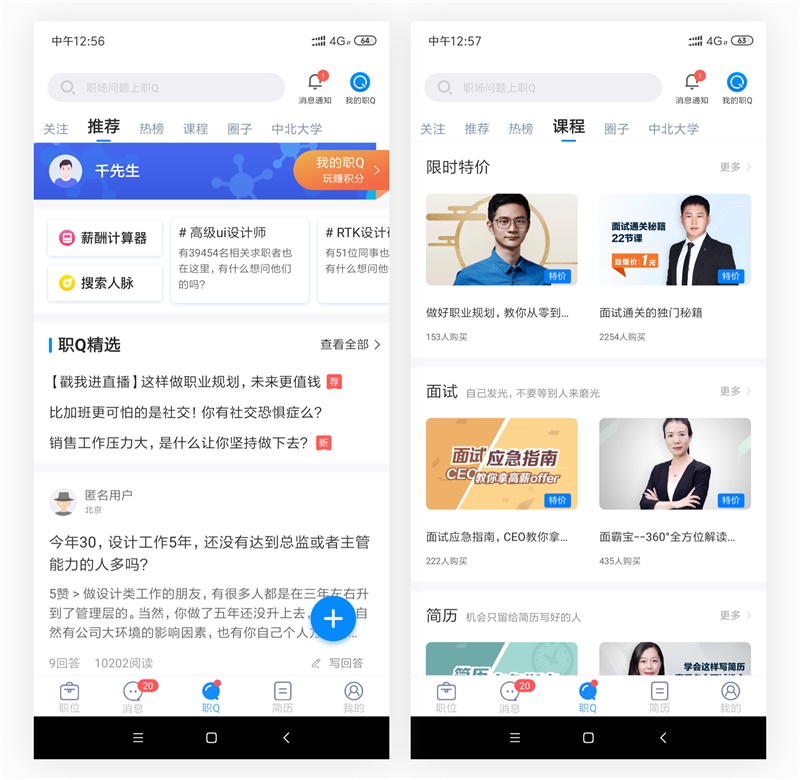 2019年超火的「用户增长设计」,这篇让你全面掌握!