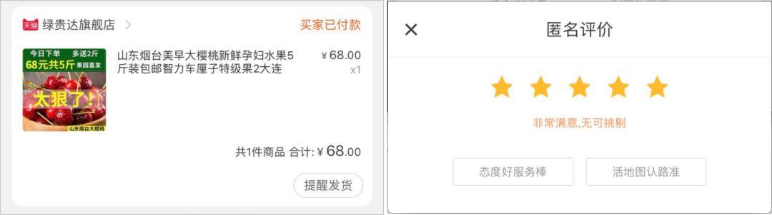如何用设计心理学,对抗产品体验的「七年之痒」?