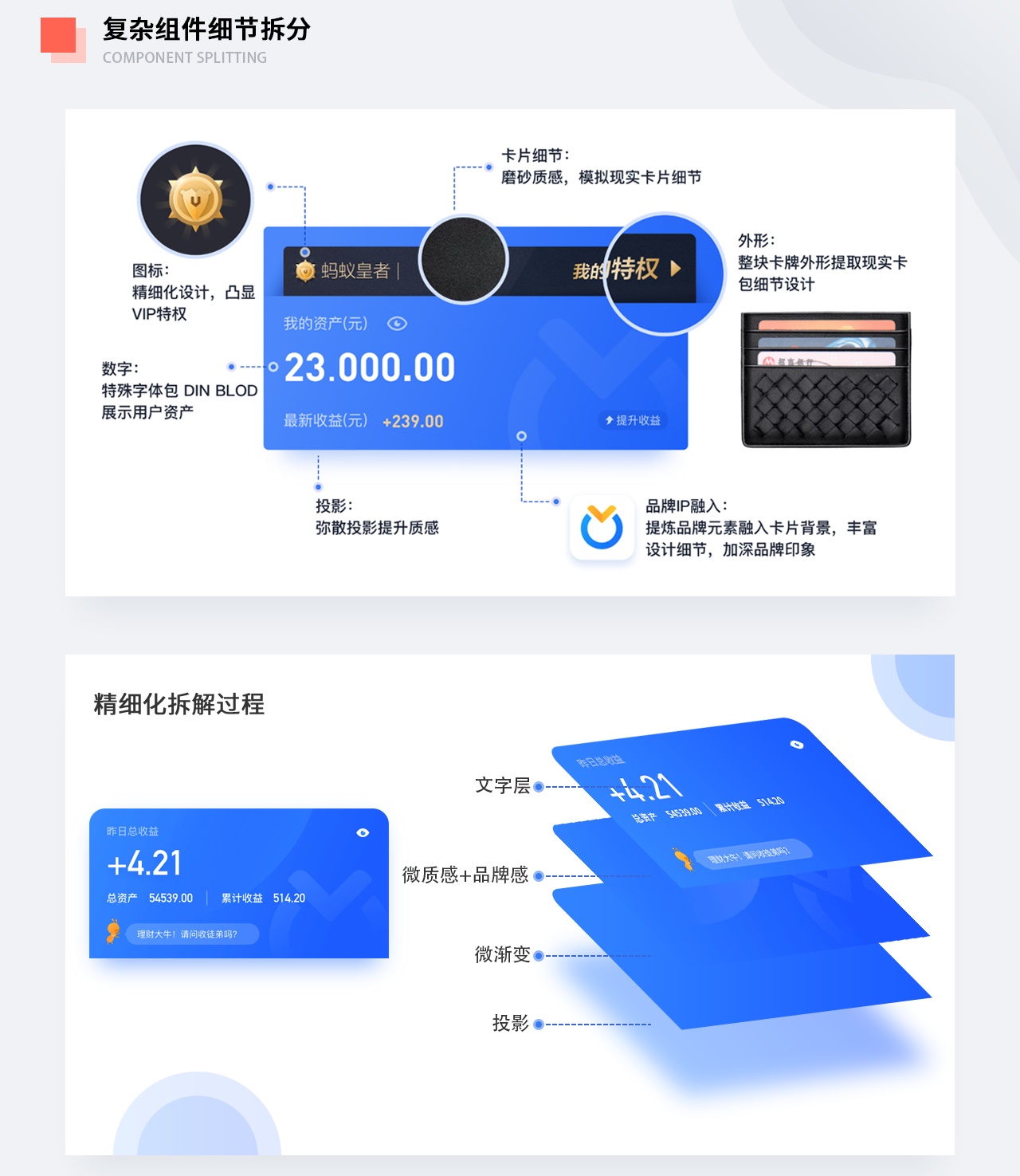 2019年设计师该如何成长?来看这份进阶能力拆解指南!