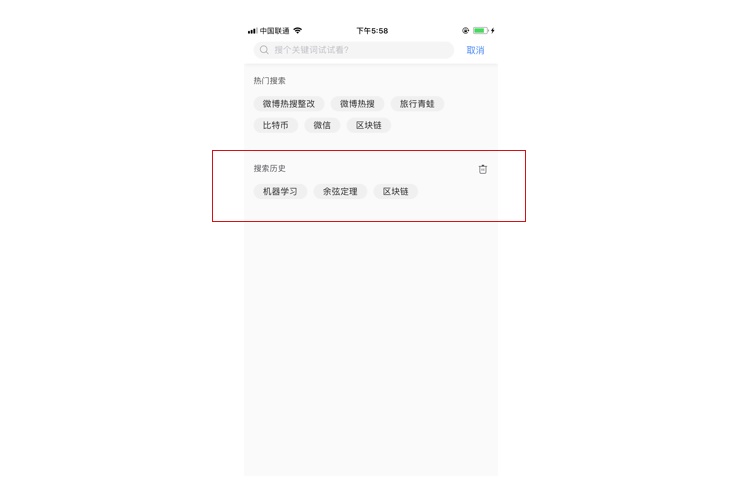 超全面总结!搜索体系的建立与优化