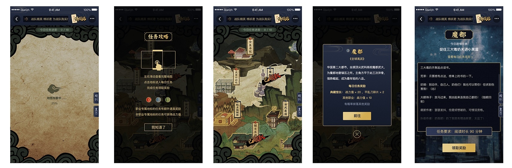 实战案例复盘!起点读书 515 周年活动设计总结