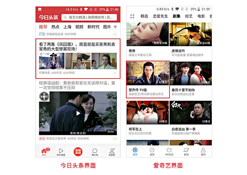 用超多实例,解析「交互设计七大定律」在设计中的应用(上篇)