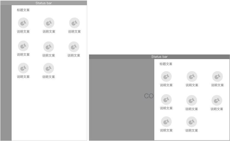 交互控件科普系列! Sheet 的常见样式和设计注意事项总结
