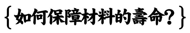 从被驱逐到神逆袭:顶尖日本建筑师、负建筑创始人隈研吾