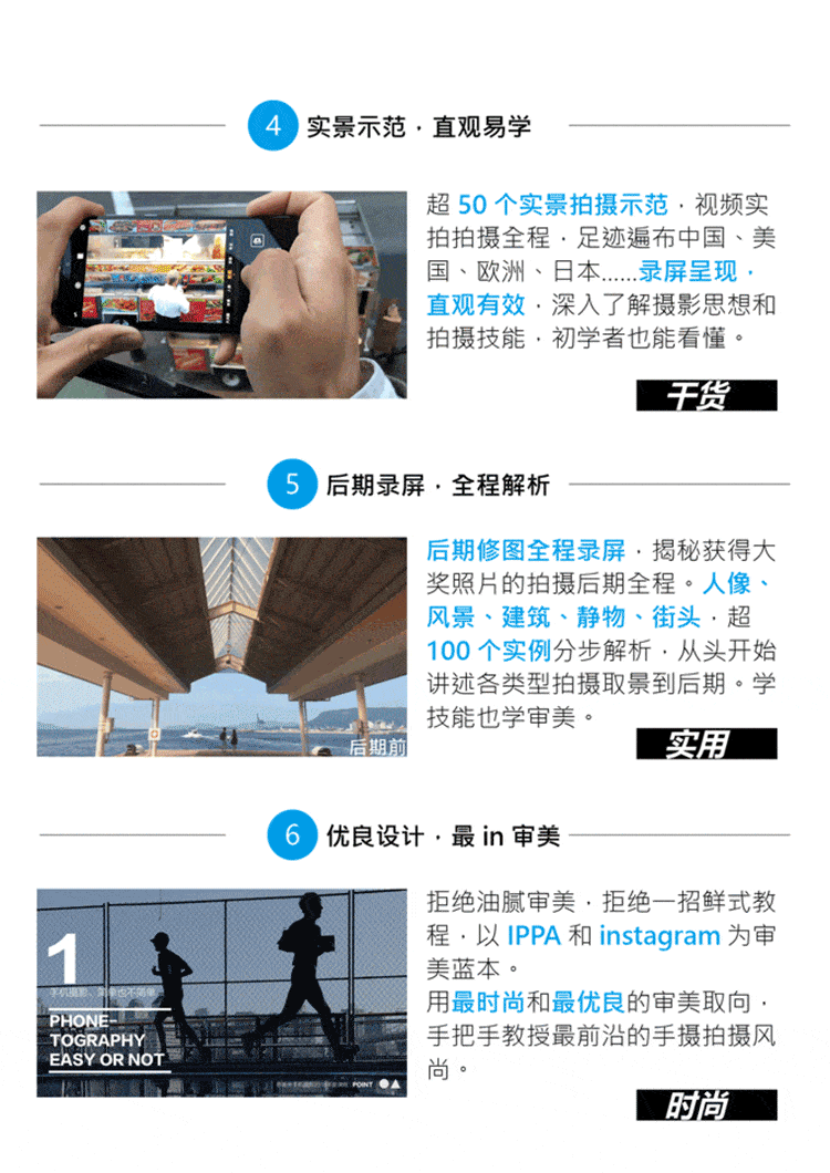 学完一堆构图方法,反而拍不出好照片?