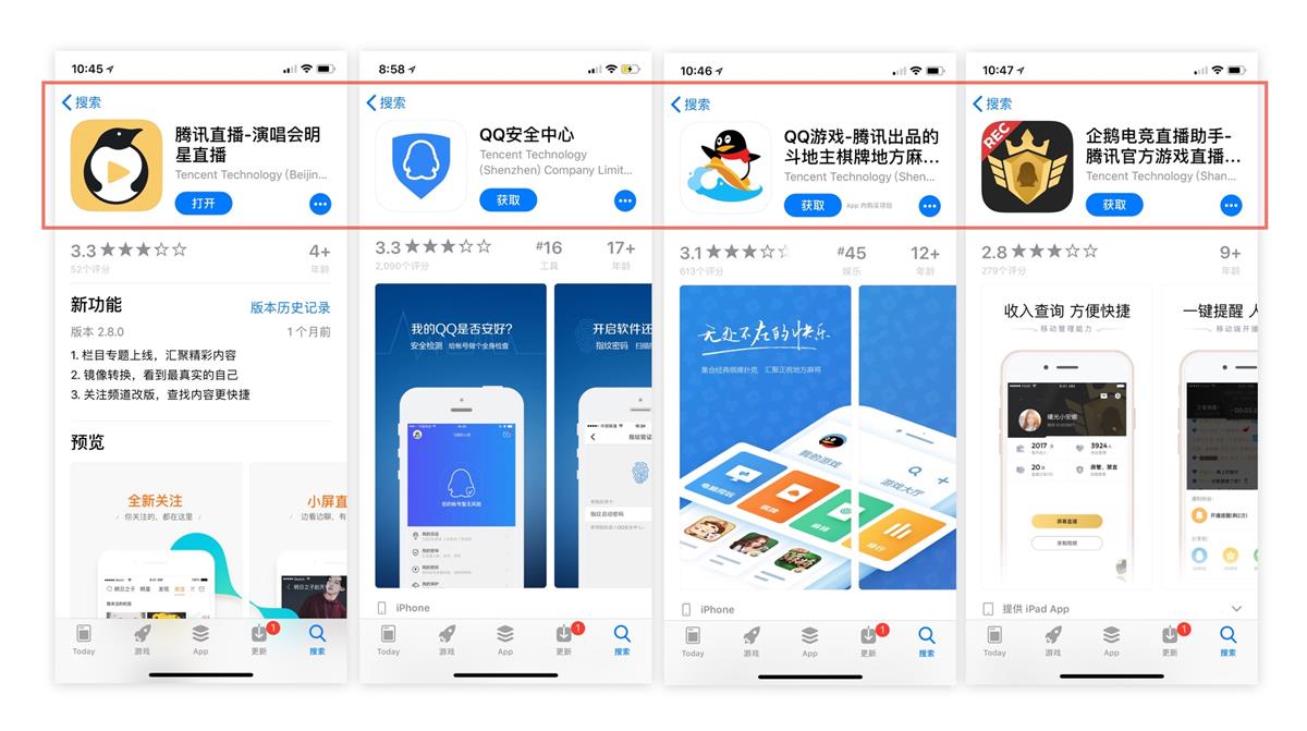 腾讯的设计到底好在哪?高手是从这3个维度分析的!