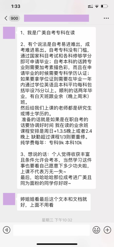 设计师不需要学历,只靠作品说话就够了吗?这是个谎言!