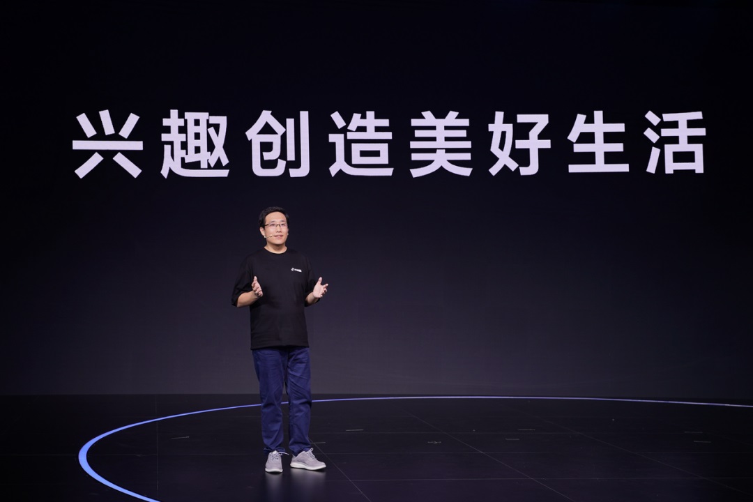 抖音为什么要做兴趣电商?来看这篇深度解析!