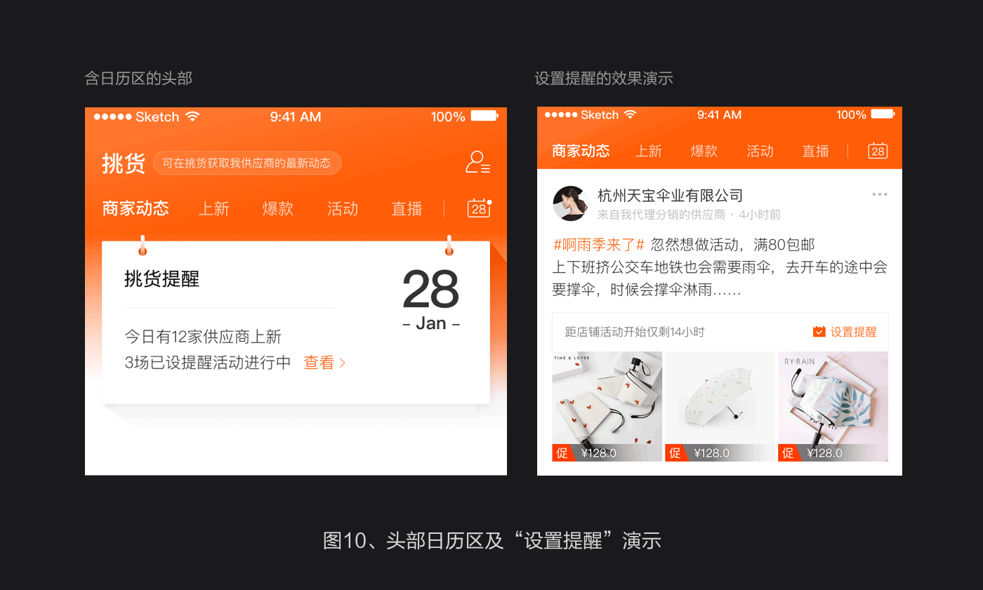 用阿里巴巴的实战案例,教你建立设计思维!