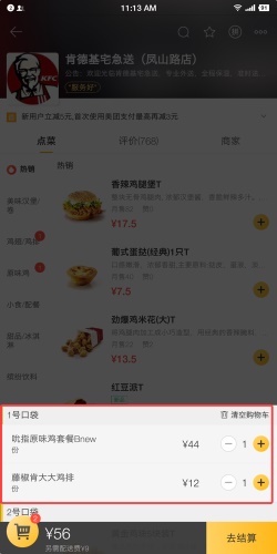 用超多App 案例,帮你掌握尼尔森十大原则