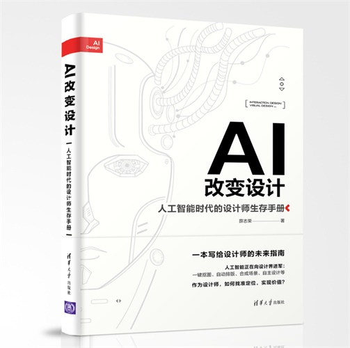 为什么有人工作才两年，能力就远超过五年的设计师？（七）