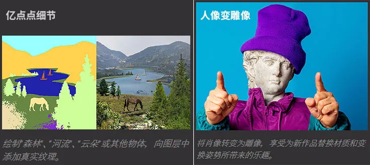 人工智能P图这回真的来了?看完PS 2021版设计师慌了~
