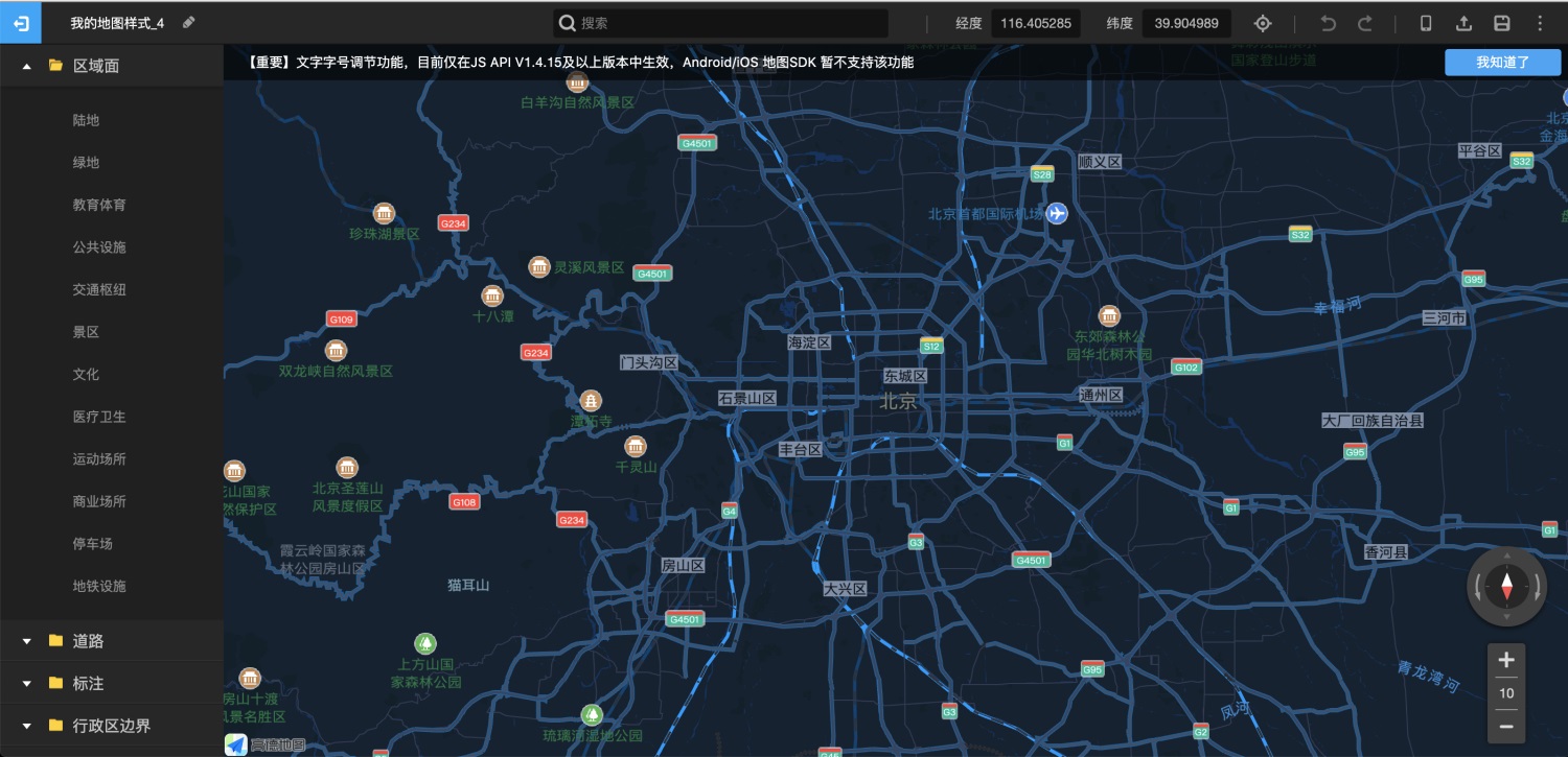 超详细!从零到一带你制作可视化地图(一)